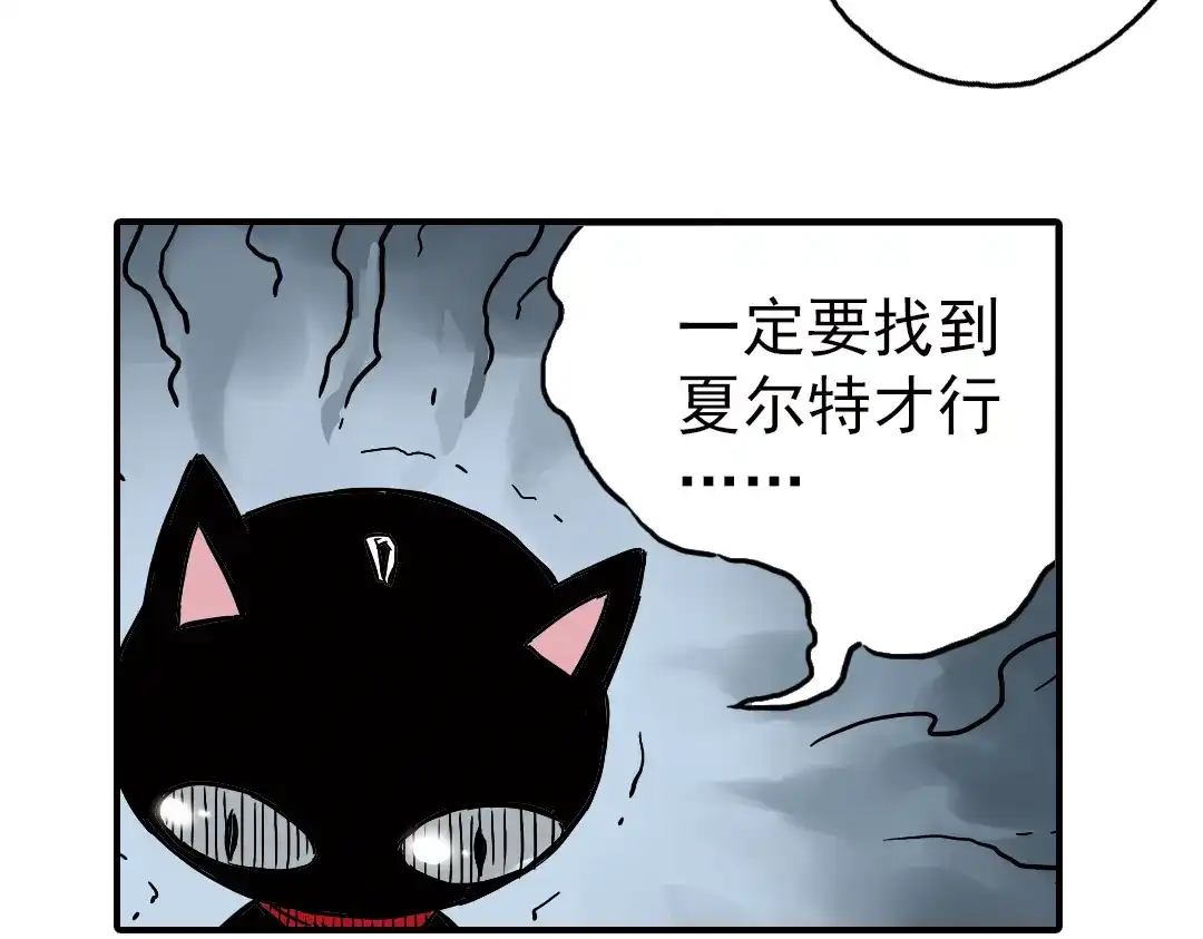 《土星玩具店》第2话 猫之念（二） 第35页