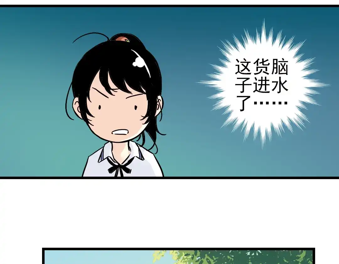 《土星玩具店》第2话 猫之念（二） 第19页
