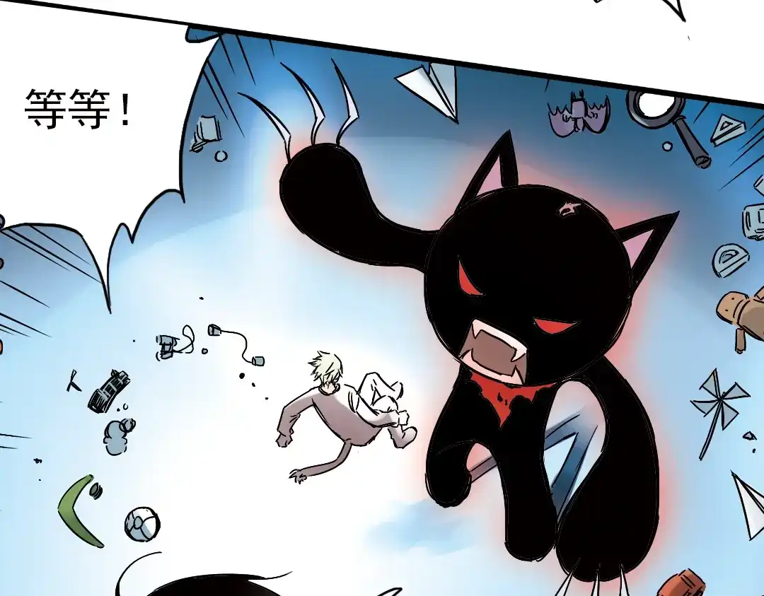 《土星玩具店》第2话 猫之念（二） 第66页