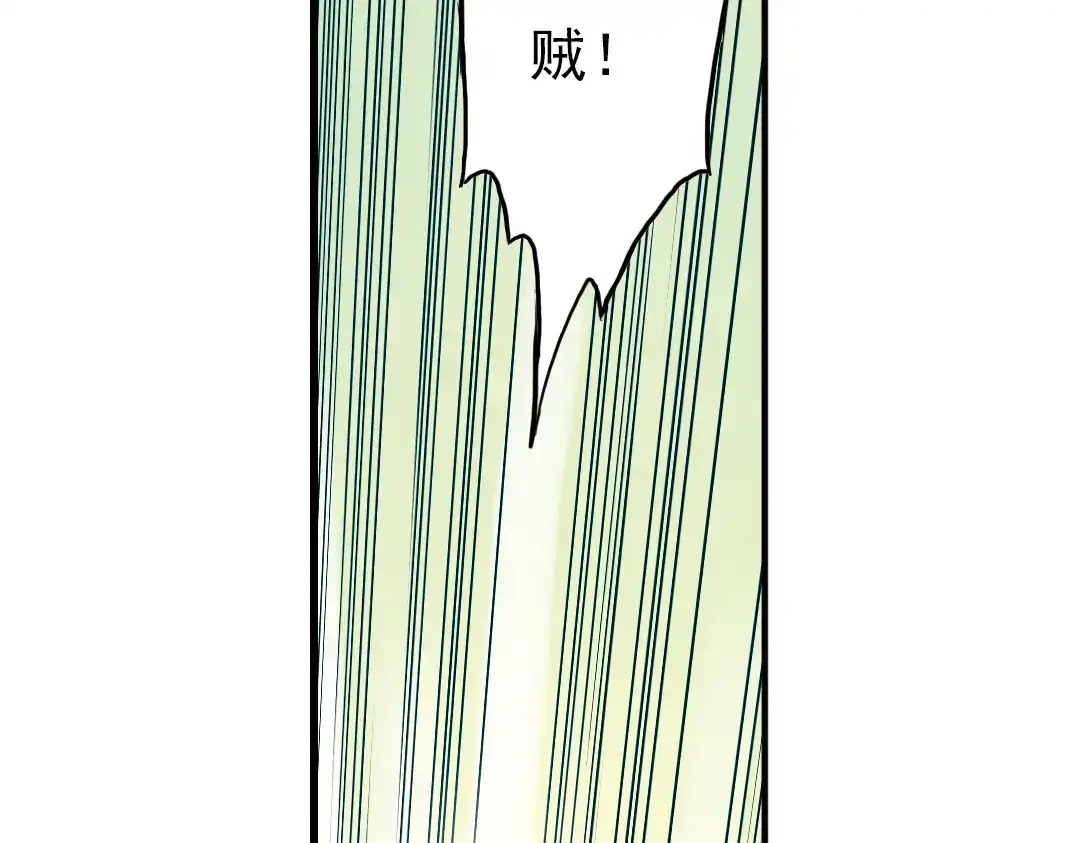 《土星玩具店》第2话 猫之念（二） 第31页