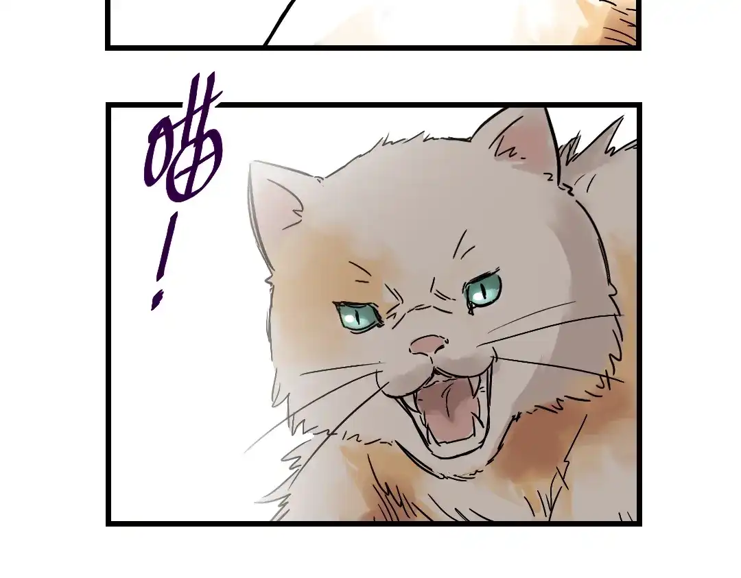 《土星玩具店》第2话 猫之念（二） 第25页