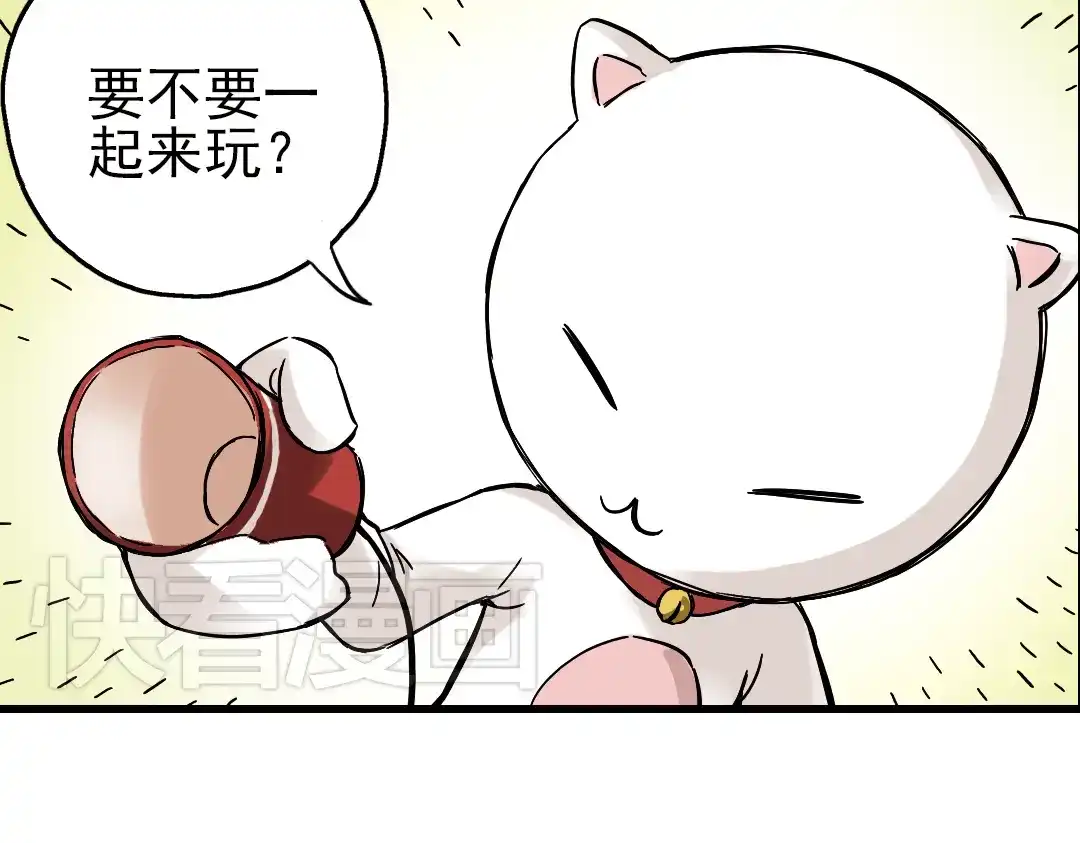 《土星玩具店》第2话 猫之念（二） 第18页