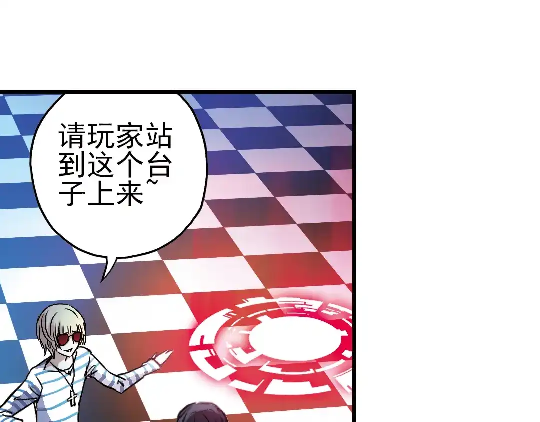 《土星玩具店》第20话 相信自己内心的感觉（下） 第10页