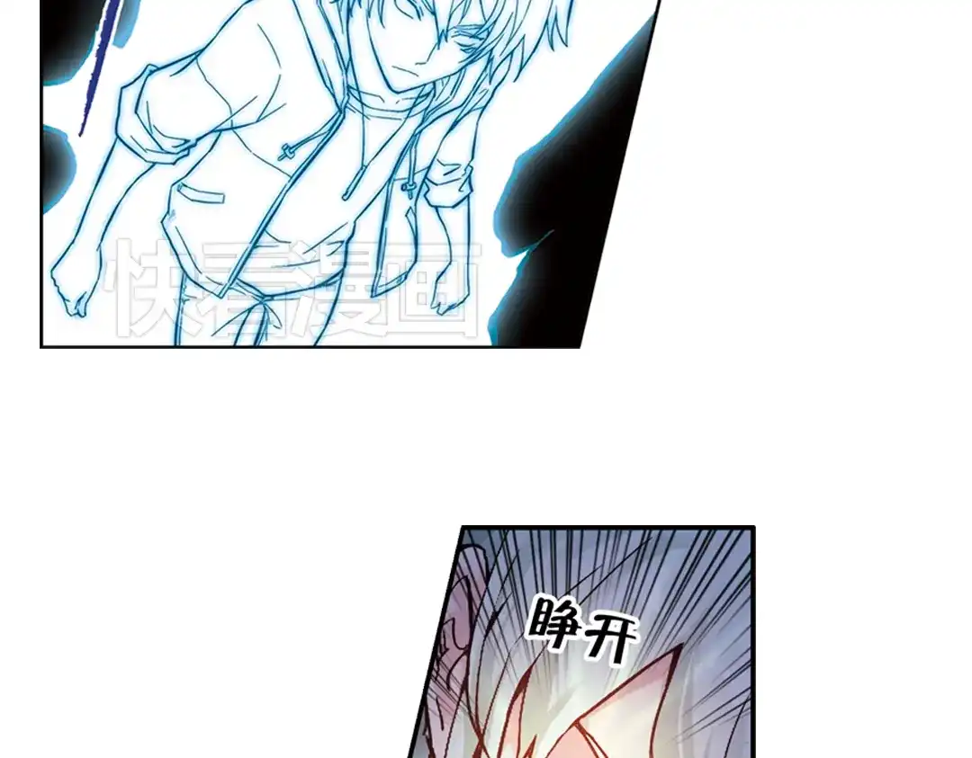 《土星玩具店》第21话 小芽，请把你的力量借给我！（上） 第42页