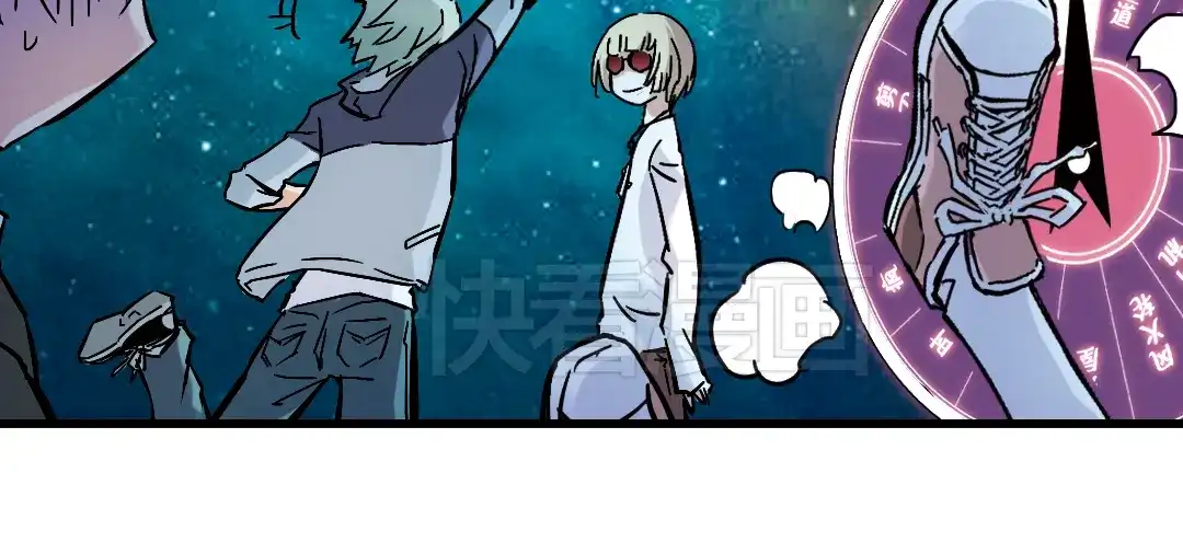 《土星玩具店》第21话 小芽，请把你的力量借给我！（上） 第68页