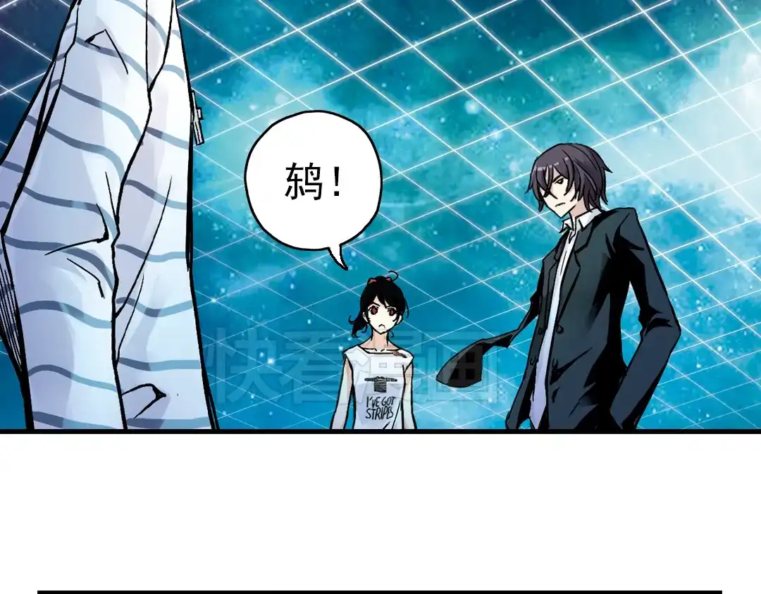 《土星玩具店》第21话 小芽，请把你的力量借给我！（上） 第35页