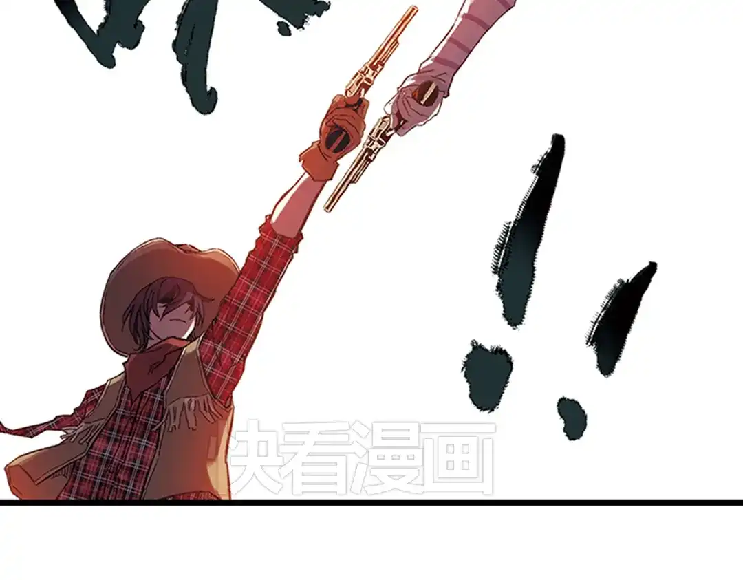 《土星玩具店》第21话 小芽，请把你的力量借给我！（上） 第4页