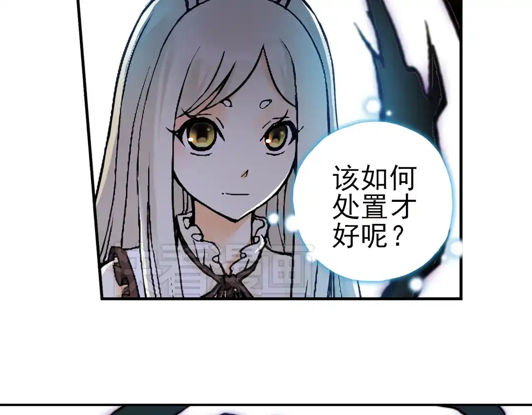 《土星玩具店》第22话 小芽，请把你的力量借给我！（下） 第68页