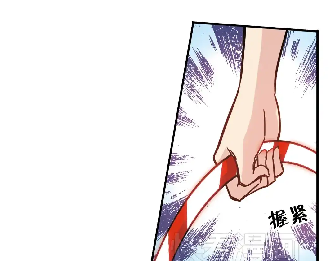 《土星玩具店》第22话 小芽，请把你的力量借给我！（下） 第37页