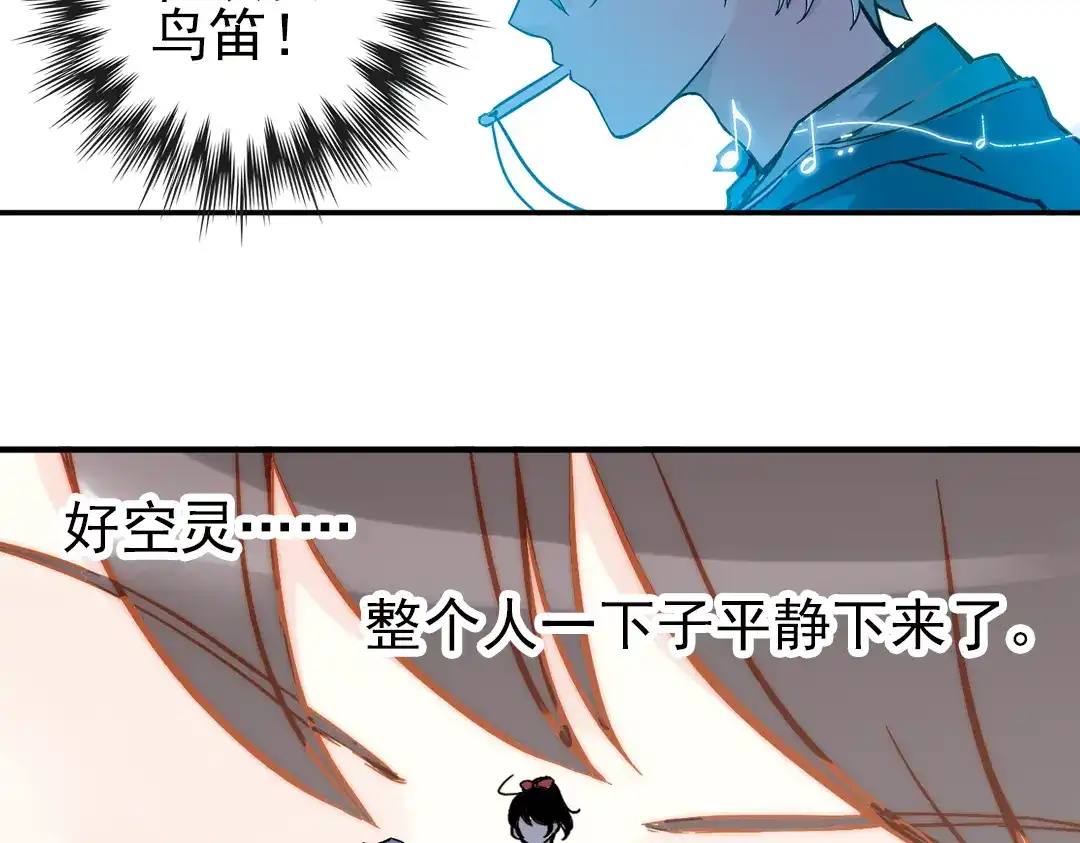 《土星玩具店》第22话 小芽，请把你的力量借给我！（下） 第30页