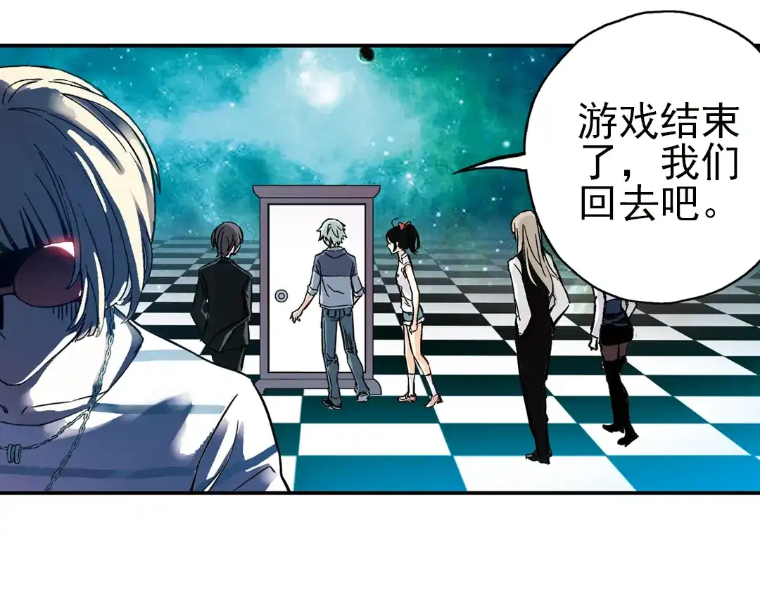 《土星玩具店》第22话 小芽，请把你的力量借给我！（下） 第52页