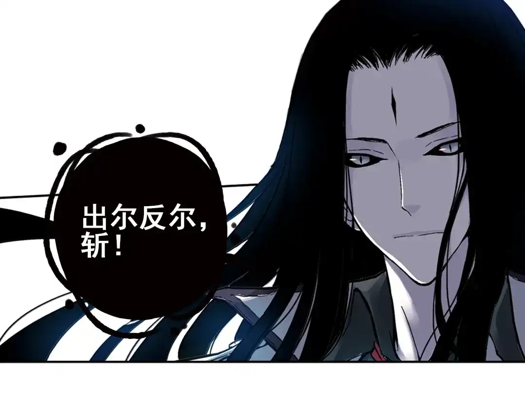 《土星玩具店》第23话 红莲、兰花、罗穆卢斯与瑞摩斯（上） 第8页