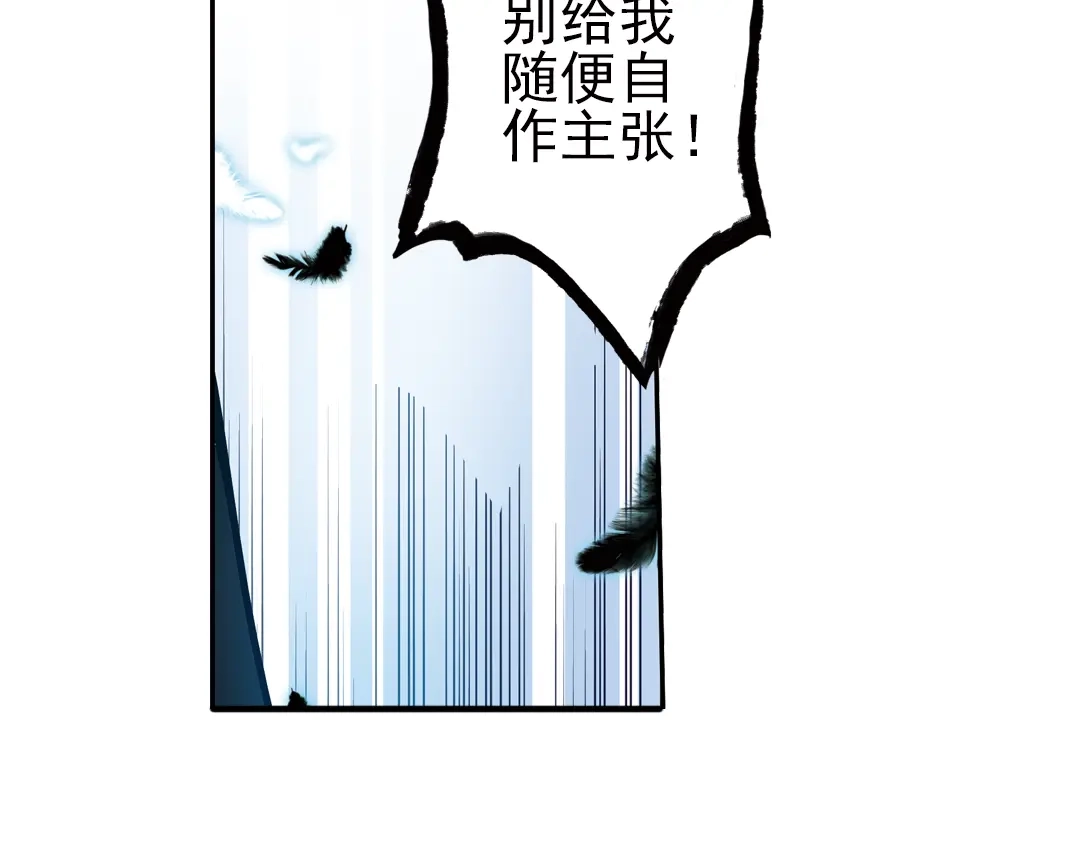 《土星玩具店》第23话 红莲、兰花、罗穆卢斯与瑞摩斯（上） 第43页