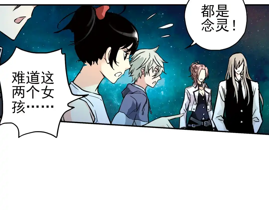 《土星玩具店》第23话 红莲、兰花、罗穆卢斯与瑞摩斯（上） 第23页