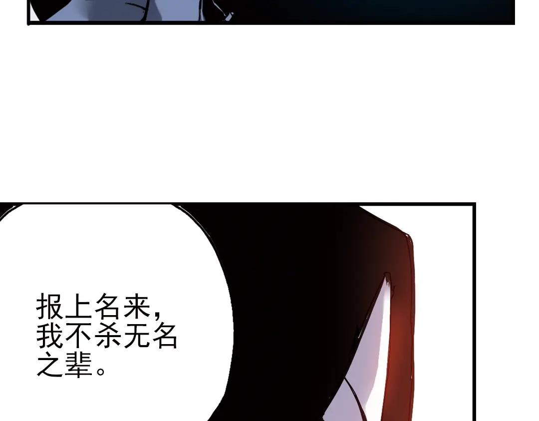 《土星玩具店》第23话 红莲、兰花、罗穆卢斯与瑞摩斯（上） 第63页