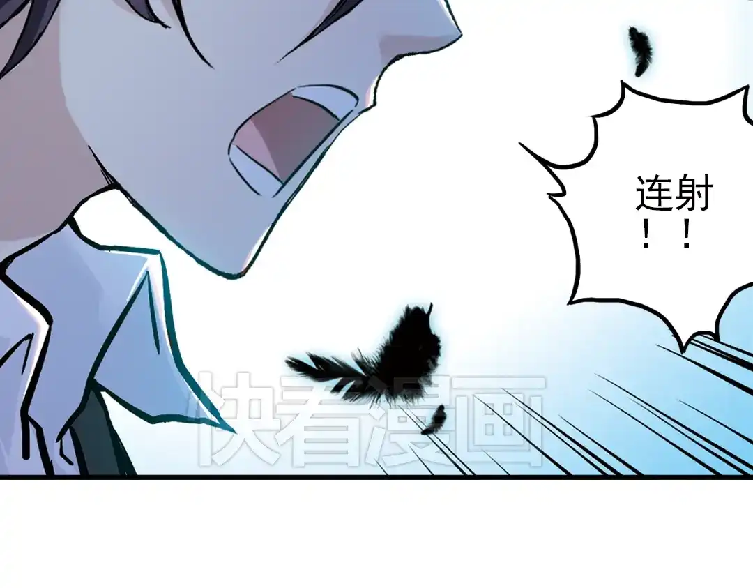 《土星玩具店》第23话 红莲、兰花、罗穆卢斯与瑞摩斯（上） 第54页