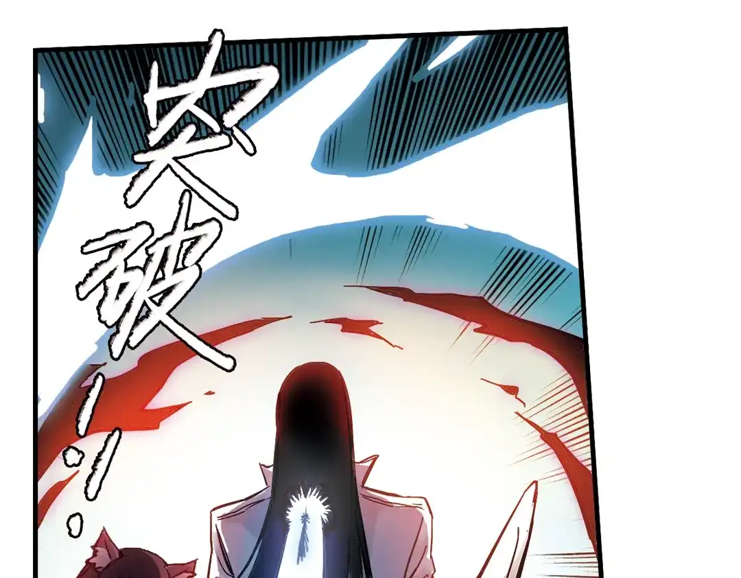 《土星玩具店》第23话 红莲、兰花、罗穆卢斯与瑞摩斯（上） 第56页