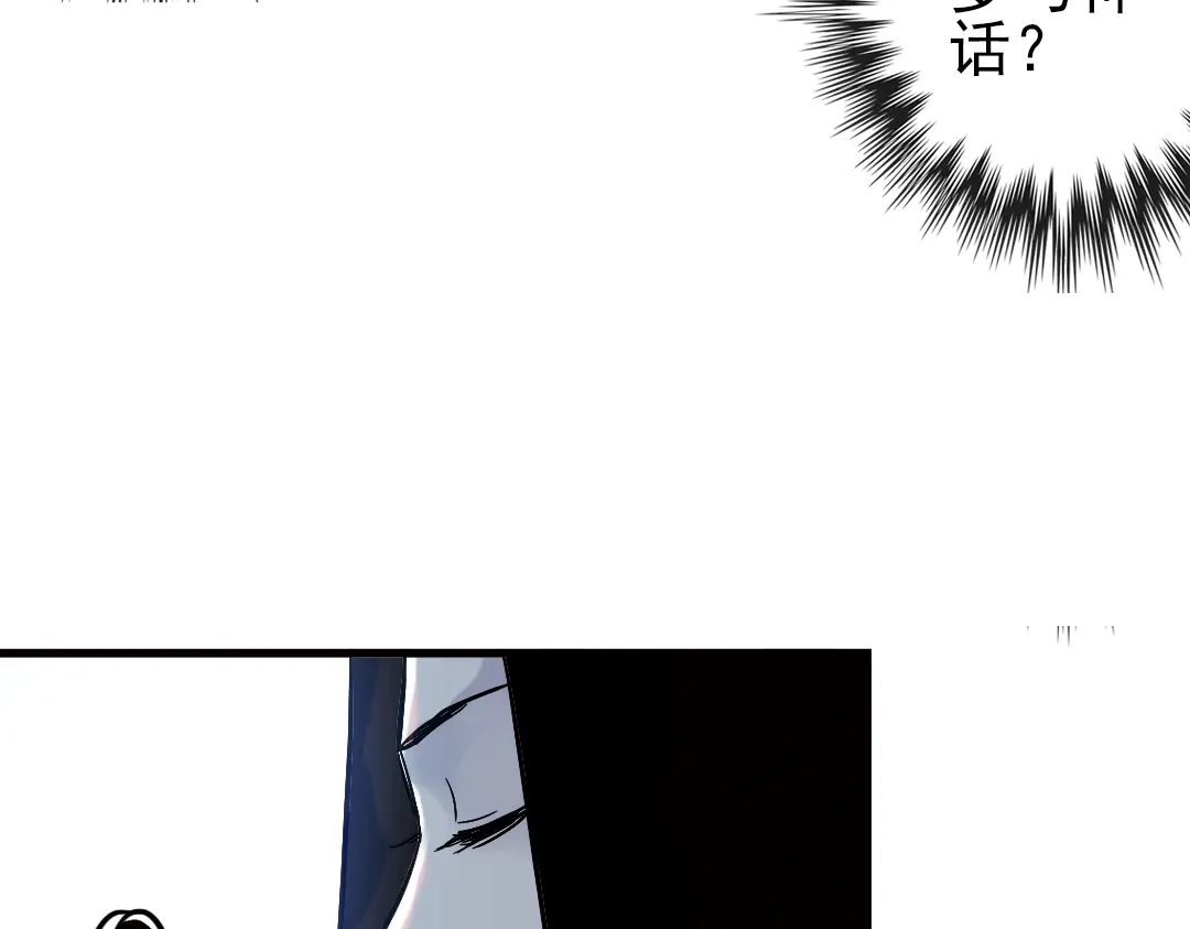 《土星玩具店》第23话 红莲、兰花、罗穆卢斯与瑞摩斯（上） 第30页