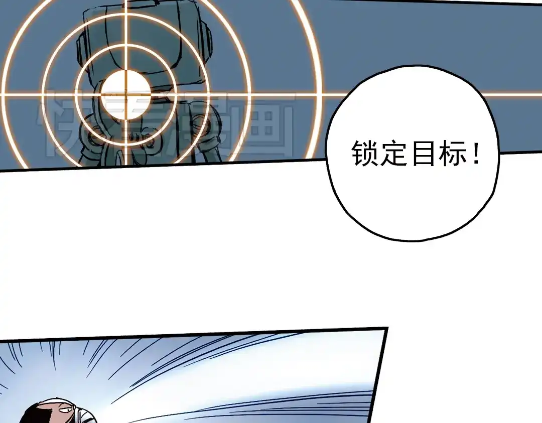 《土星玩具店》第24话 红莲、兰花、罗穆卢斯与瑞摩斯（下） 第56页