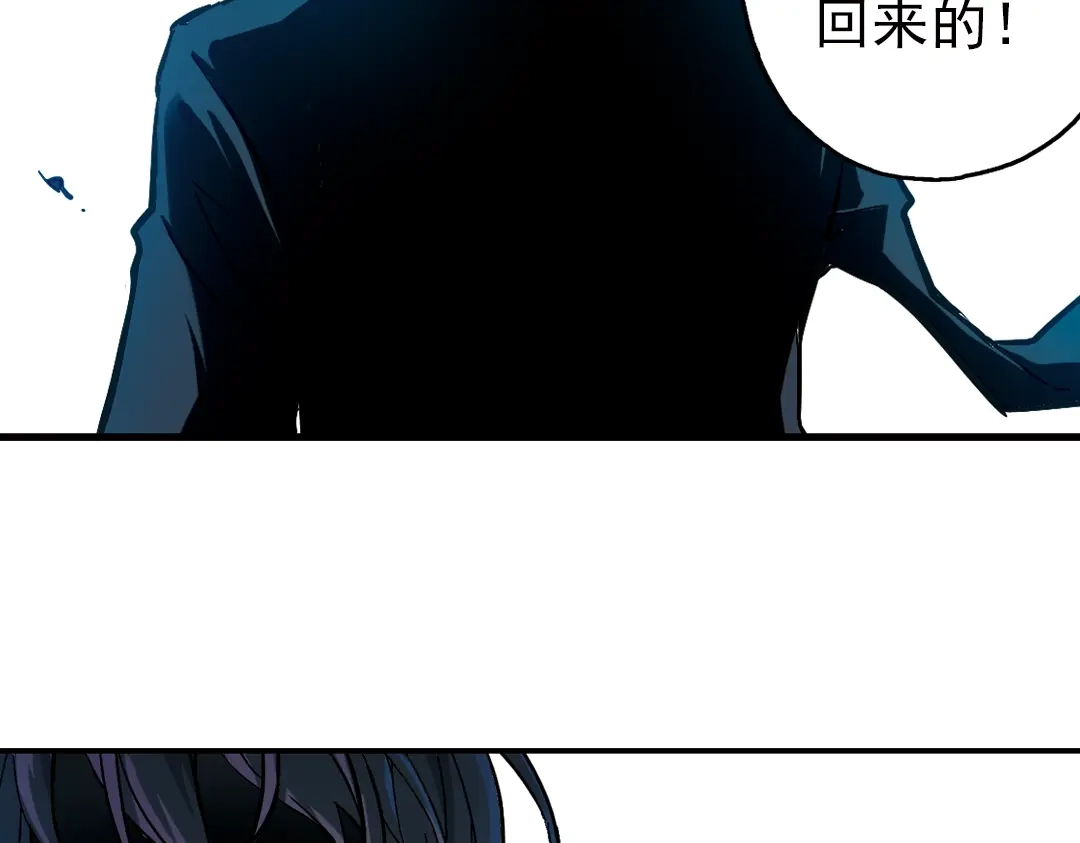 《土星玩具店》第24话 红莲、兰花、罗穆卢斯与瑞摩斯（下） 第31页