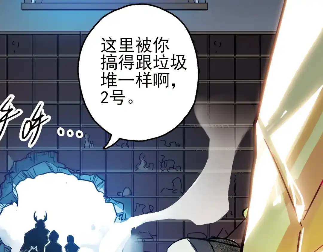 《土星玩具店》第24话 红莲、兰花、罗穆卢斯与瑞摩斯（下） 第65页