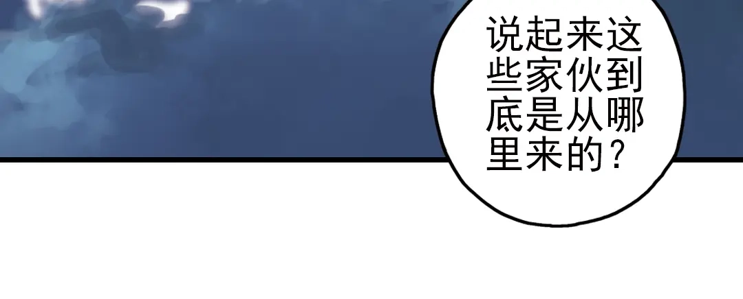 《土星玩具店》第24话 红莲、兰花、罗穆卢斯与瑞摩斯（下） 第39页