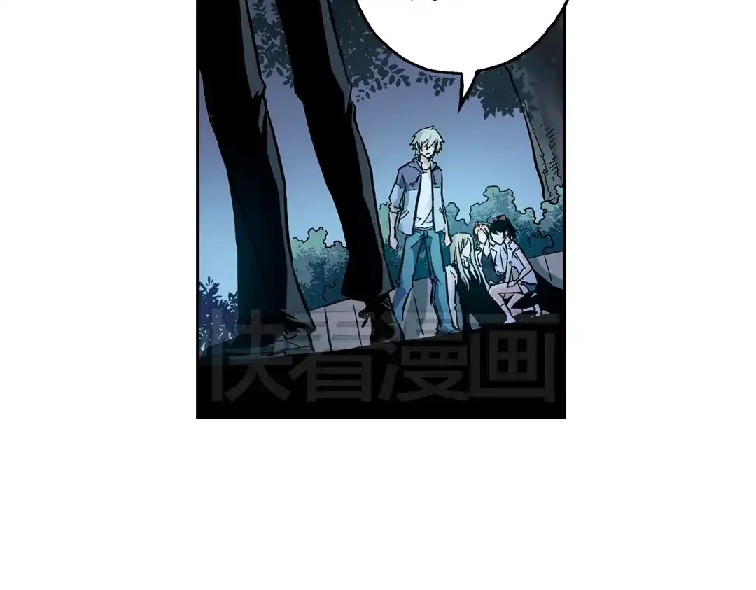 《土星玩具店》第24话 红莲、兰花、罗穆卢斯与瑞摩斯（下） 第29页