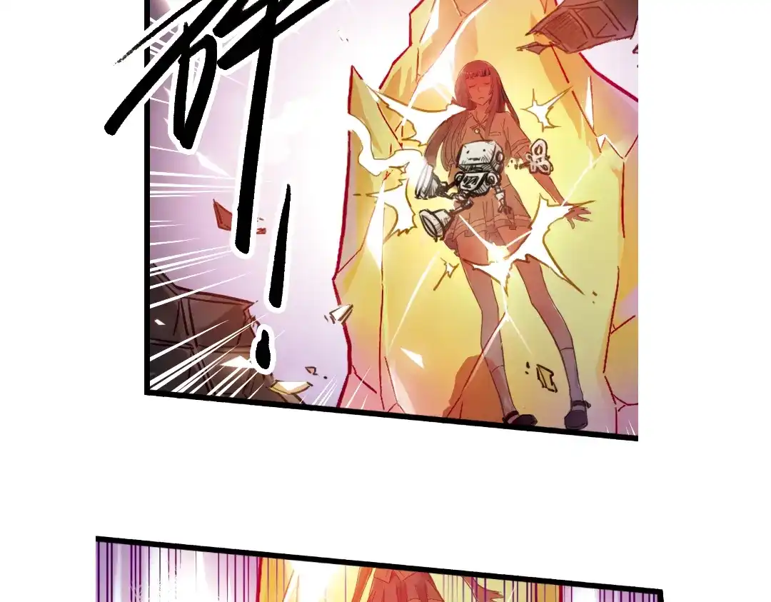《土星玩具店》第24话 红莲、兰花、罗穆卢斯与瑞摩斯（下） 第63页