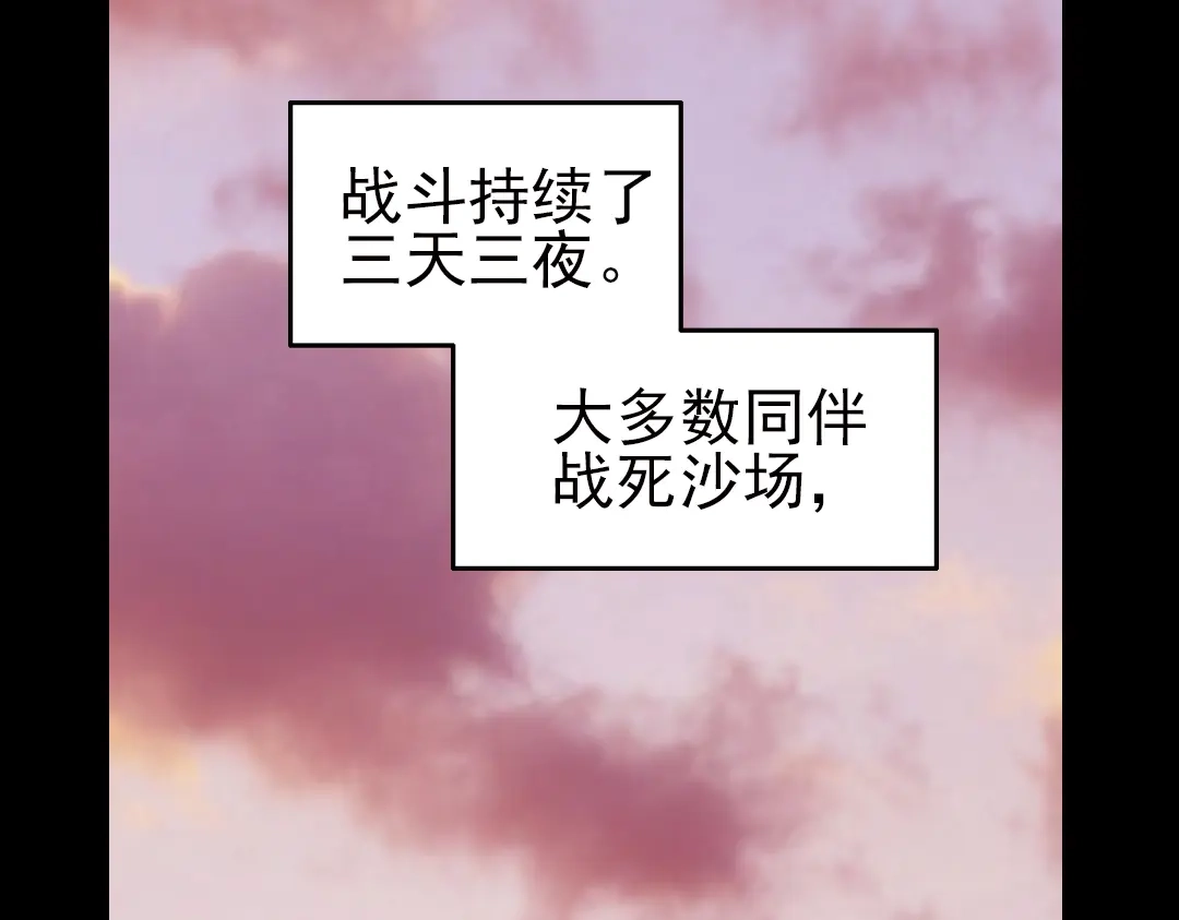 《土星玩具店》第25话 战斗吧，小铁！（上） 第19页