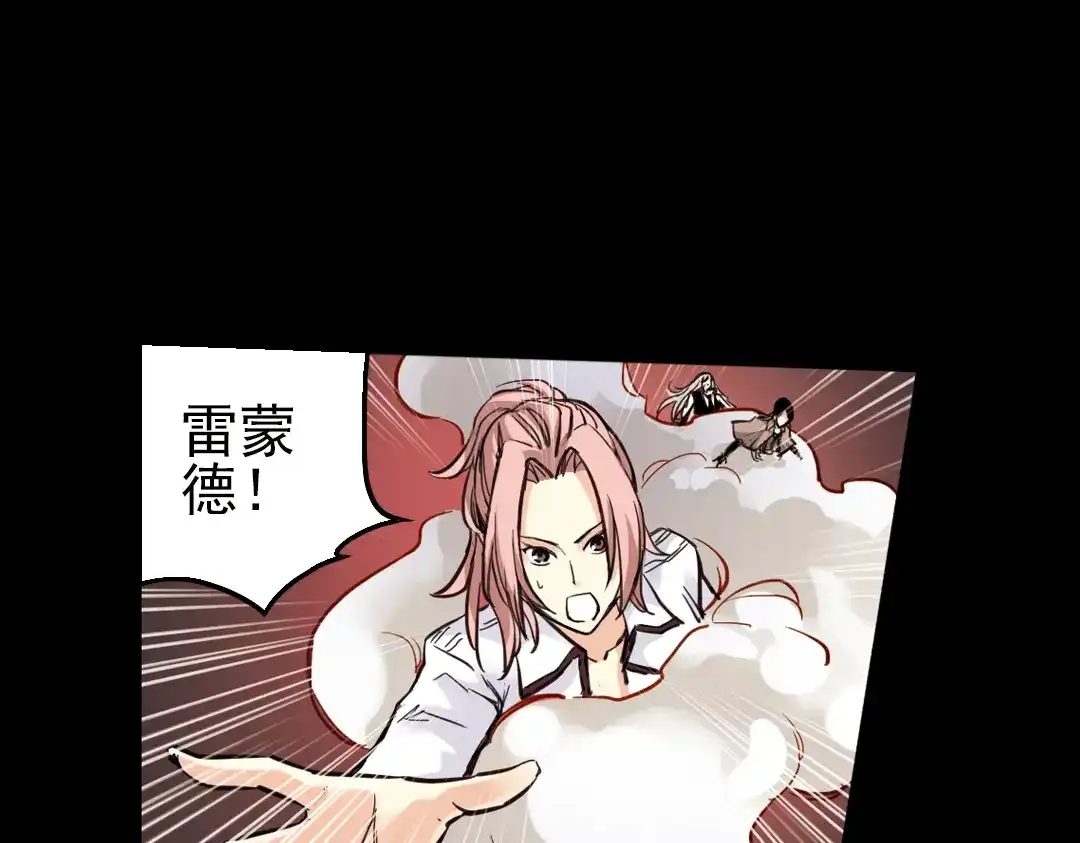 《土星玩具店》第25话 战斗吧，小铁！（上） 第51页