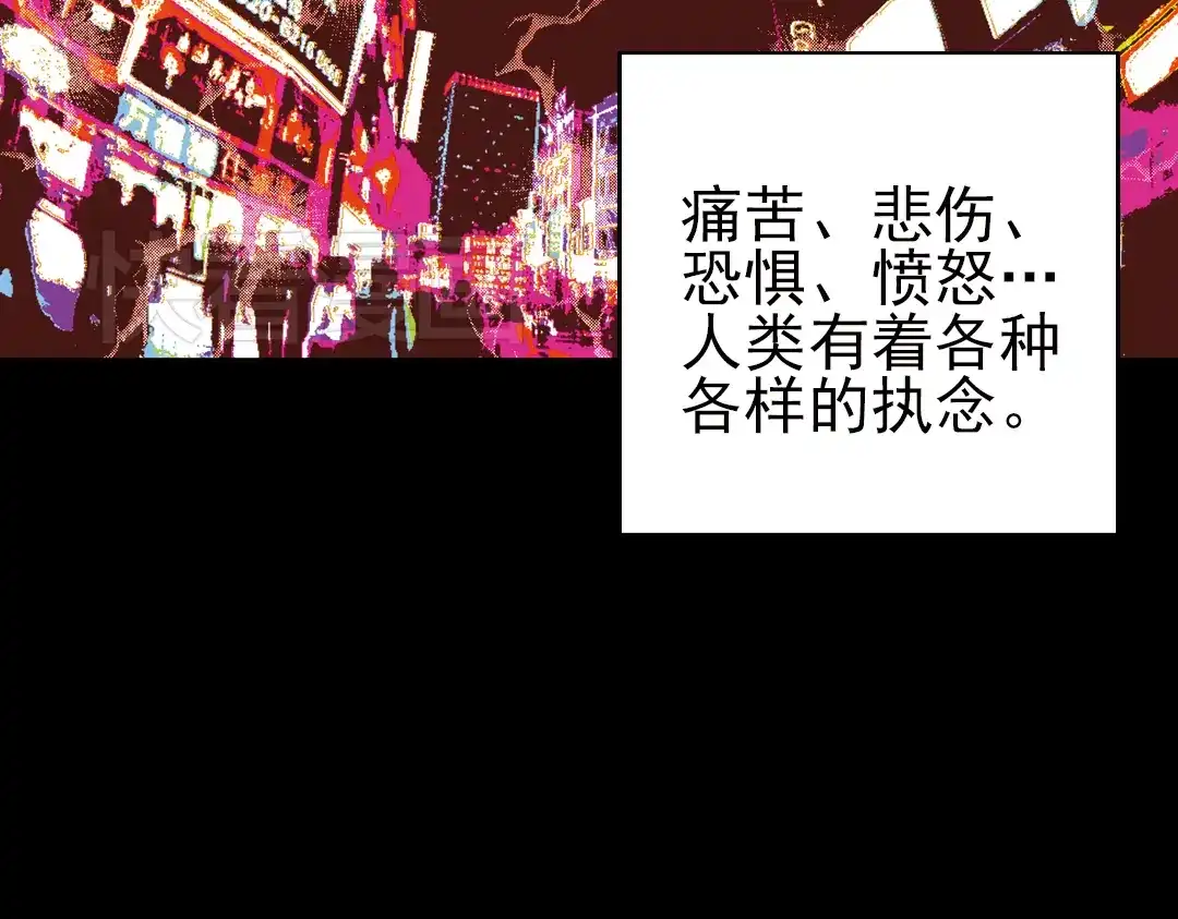 《土星玩具店》第25话 战斗吧，小铁！（上） 第4页