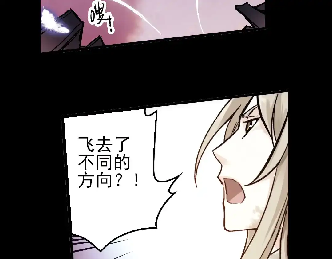 《土星玩具店》第25话 战斗吧，小铁！（上） 第32页