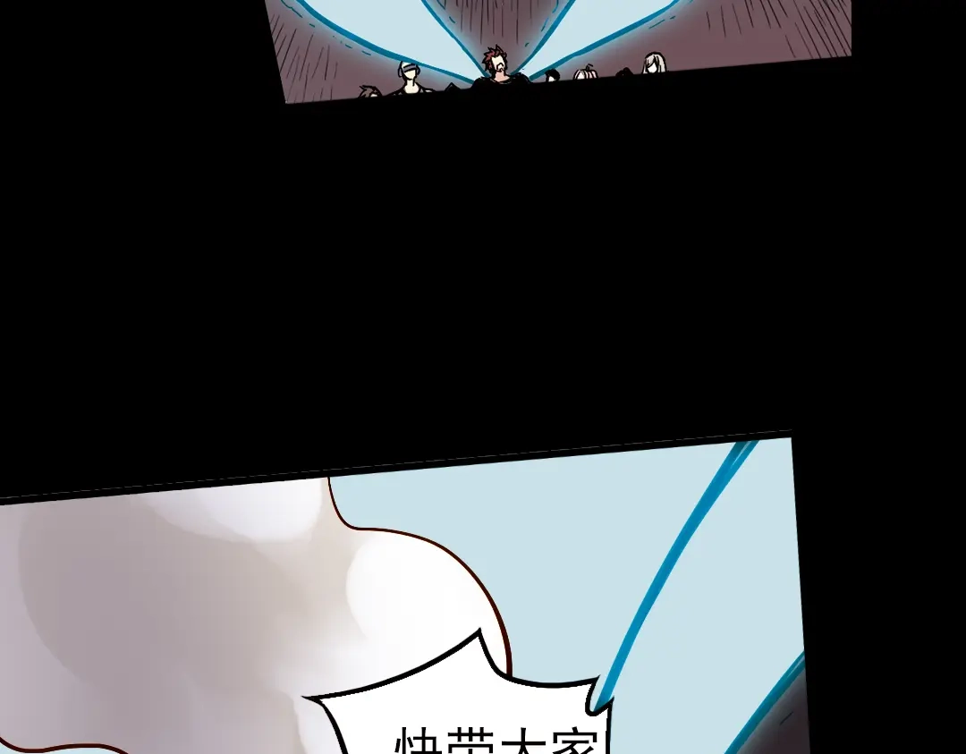 《土星玩具店》第25话 战斗吧，小铁！（上） 第46页