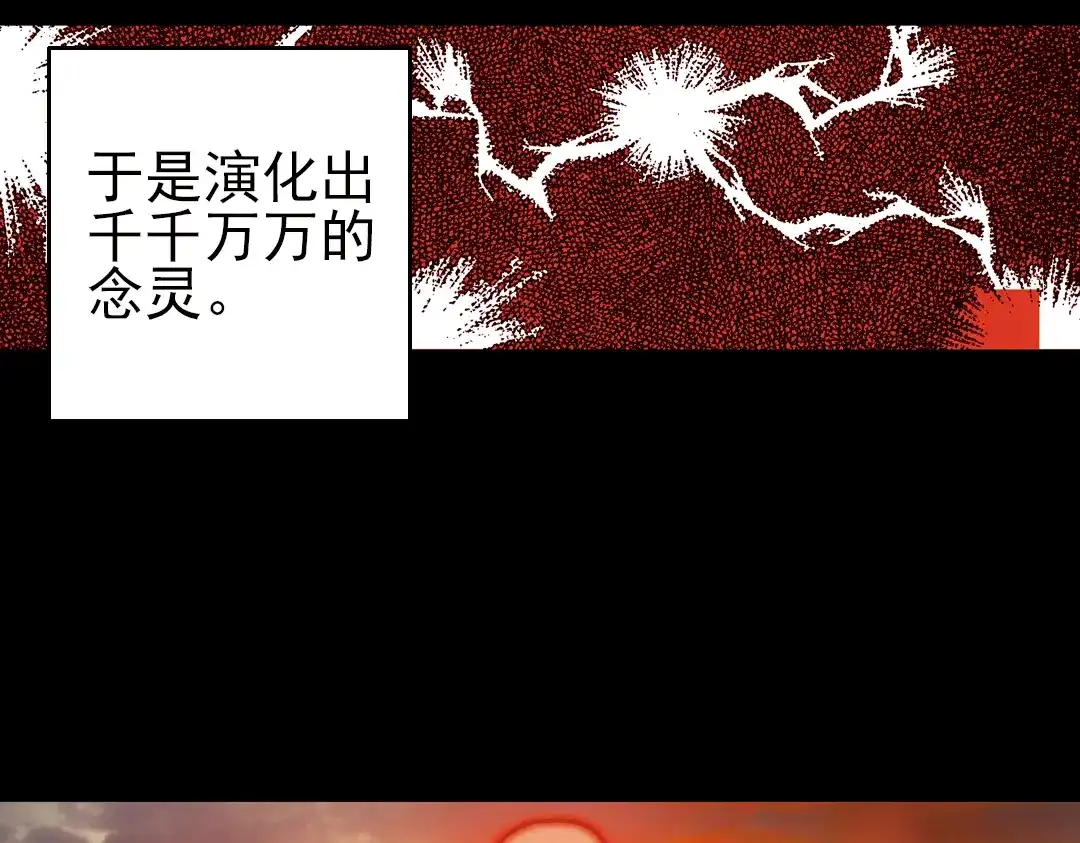 《土星玩具店》第25话 战斗吧，小铁！（上） 第5页