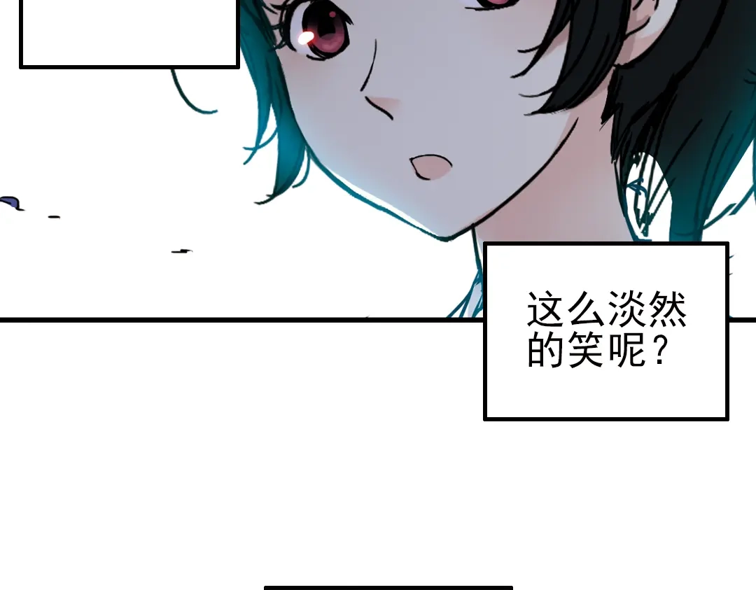 《土星玩具店》第26话 战斗吧，小铁！（下） 第14页