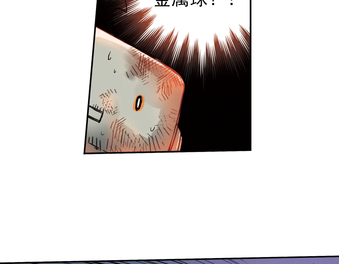 《土星玩具店》第26话 战斗吧，小铁！（下） 第53页