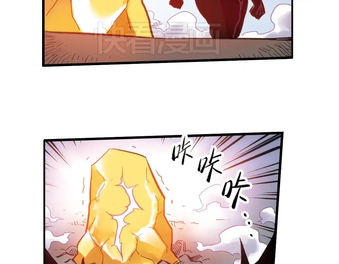 《土星玩具店》第26话 战斗吧，小铁！（下） 第70页