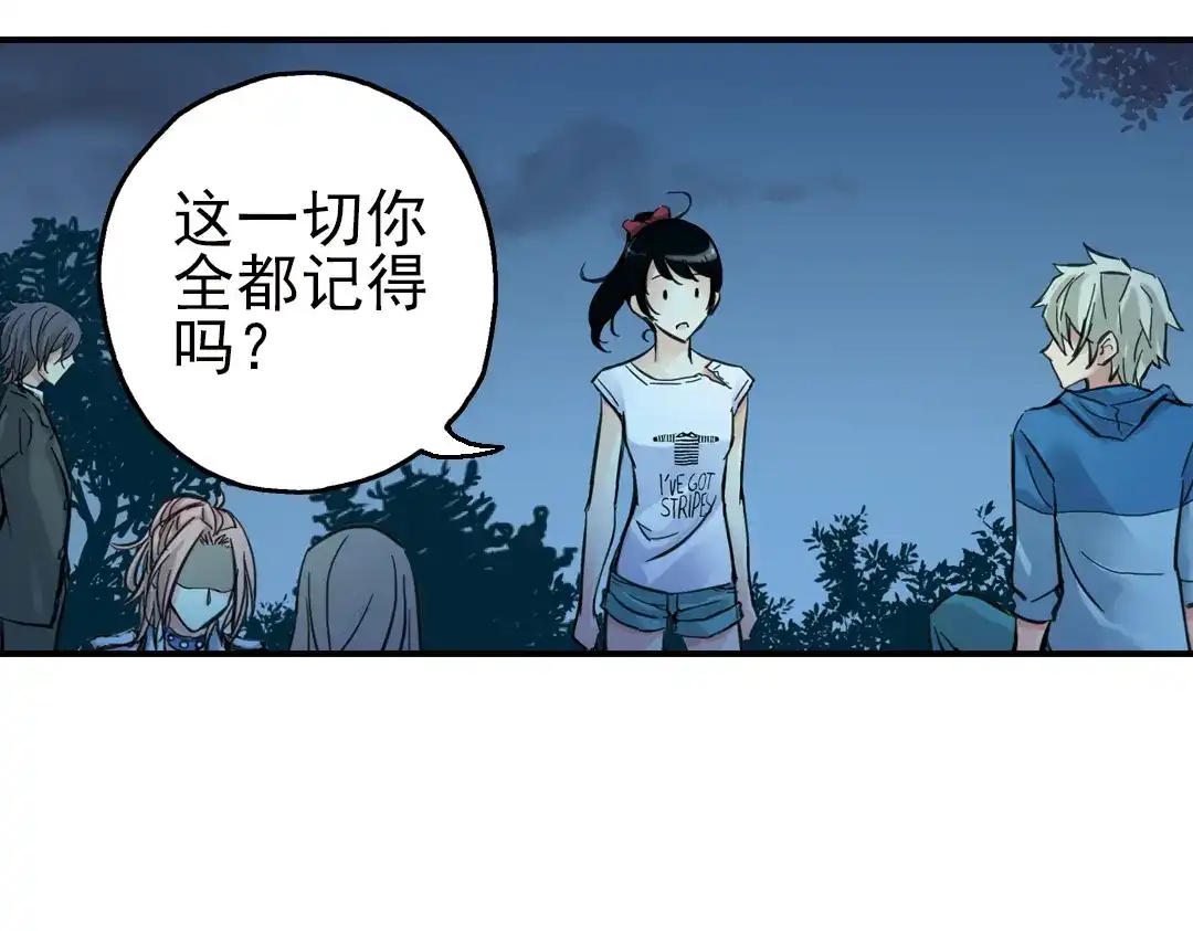 《土星玩具店》第26话 战斗吧，小铁！（下） 第11页