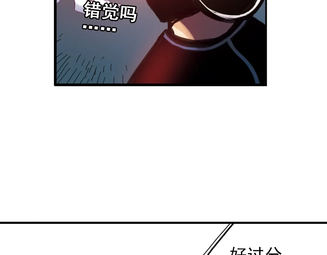 《土星玩具店》第26话 战斗吧，小铁！（下） 第74页