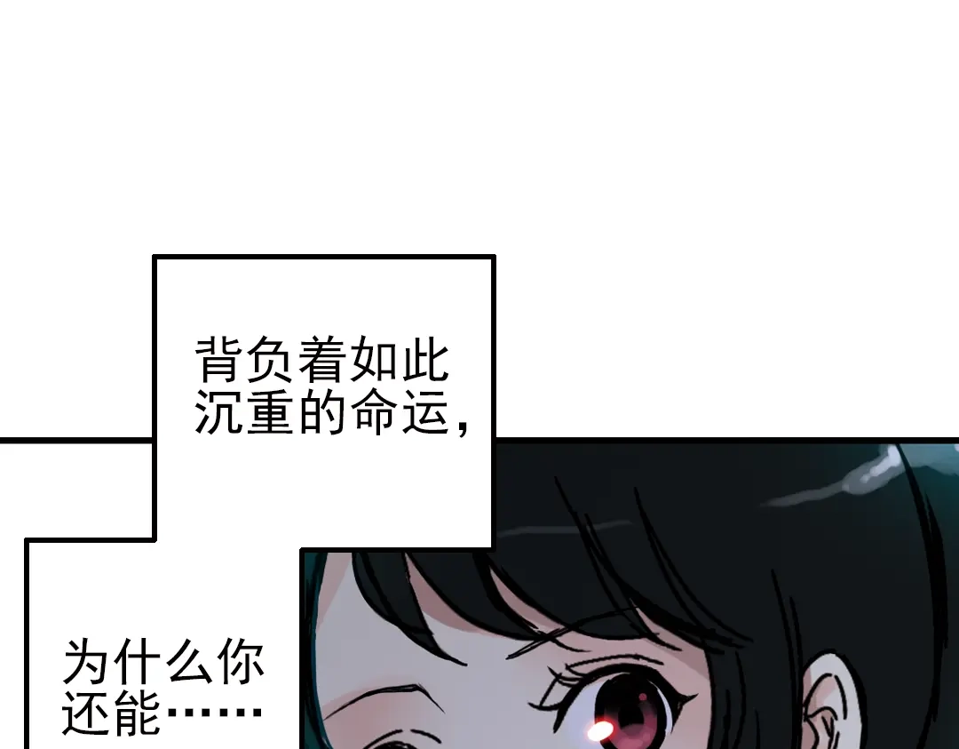 《土星玩具店》第26话 战斗吧，小铁！（下） 第13页