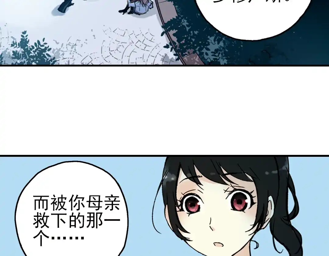 《土星玩具店》第26话 战斗吧，小铁！（下） 第6页