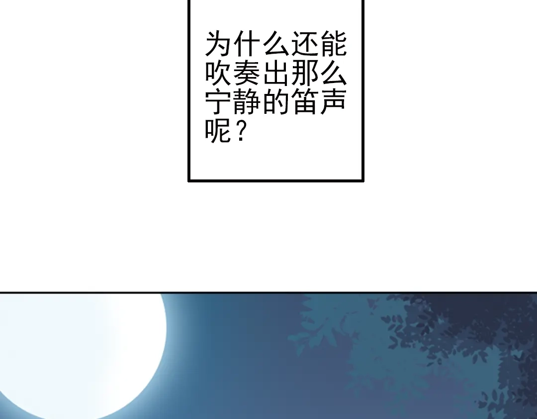 《土星玩具店》第26话 战斗吧，小铁！（下） 第15页