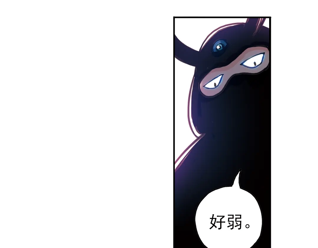 《土星玩具店》第26话 战斗吧，小铁！（下） 第68页