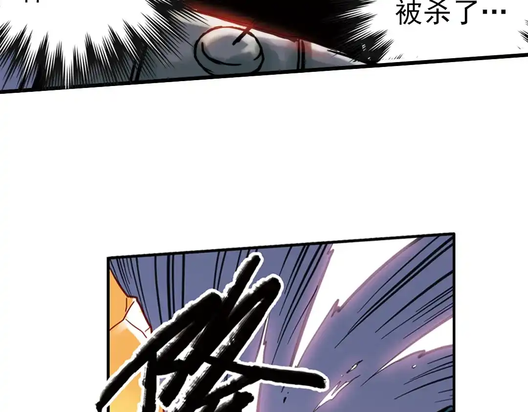 《土星玩具店》第26话 战斗吧，小铁！（下） 第65页
