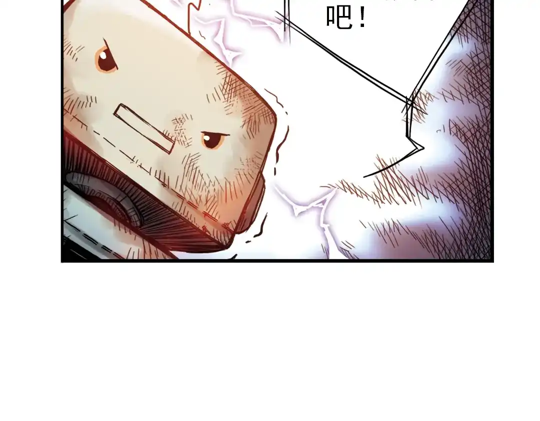 《土星玩具店》第26话 战斗吧，小铁！（下） 第39页
