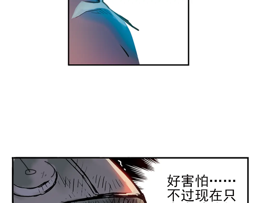 《土星玩具店》第26话 战斗吧，小铁！（下） 第36页
