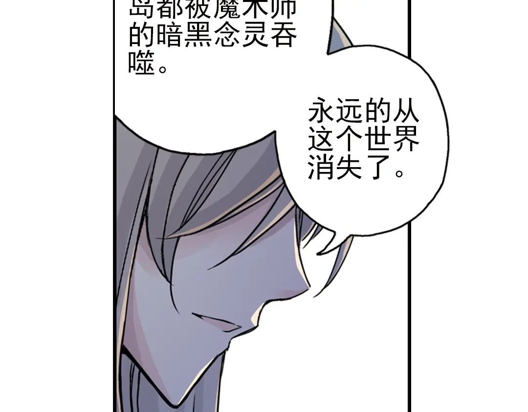 《土星玩具店》第26话 战斗吧，小铁！（下） 第4页