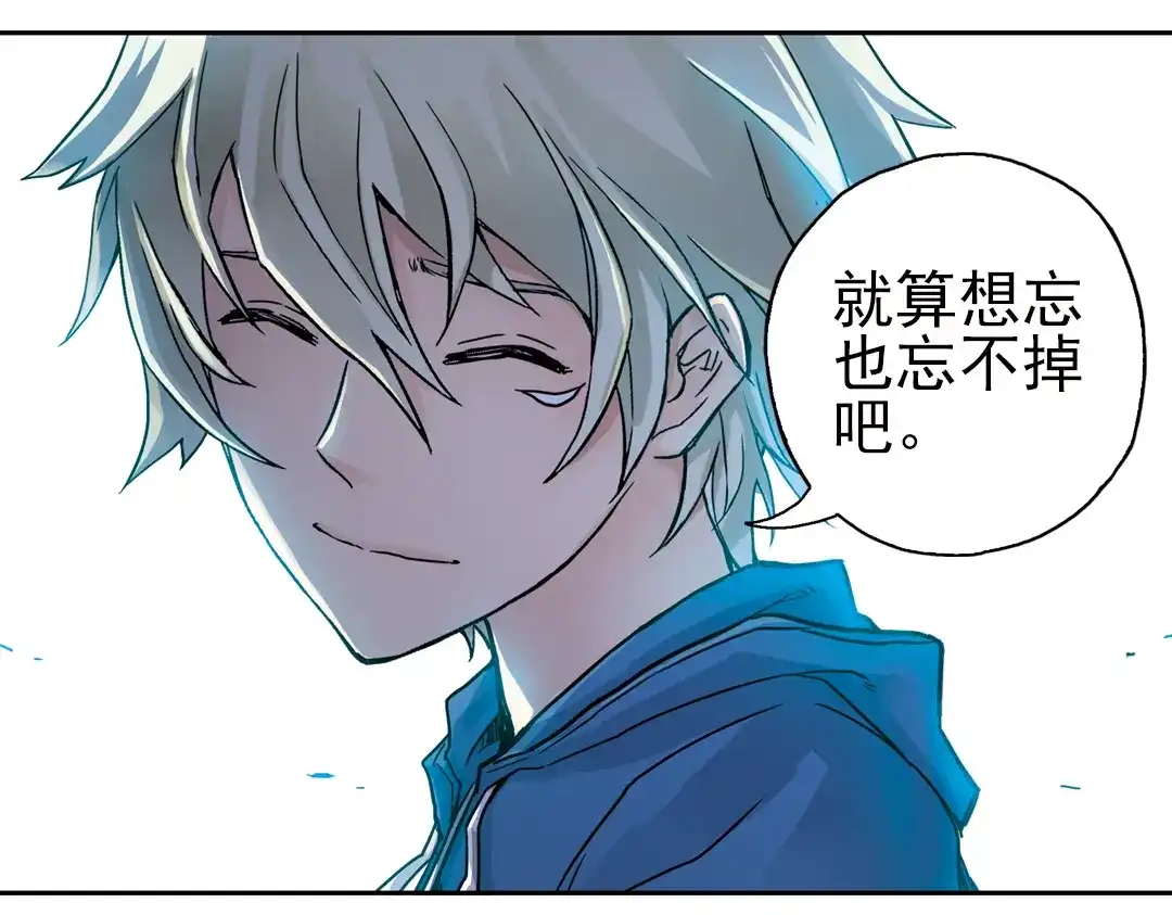 《土星玩具店》第26话 战斗吧，小铁！（下） 第12页