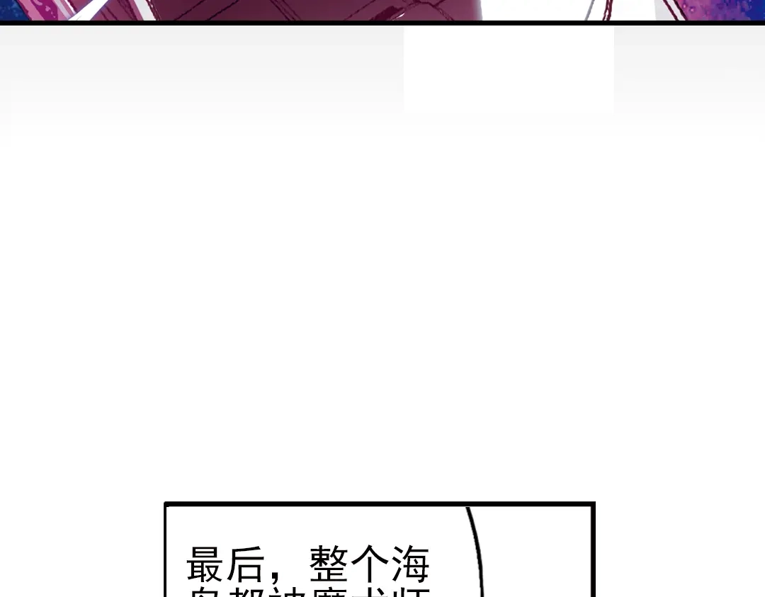 《土星玩具店》第26话 战斗吧，小铁！（下） 第3页