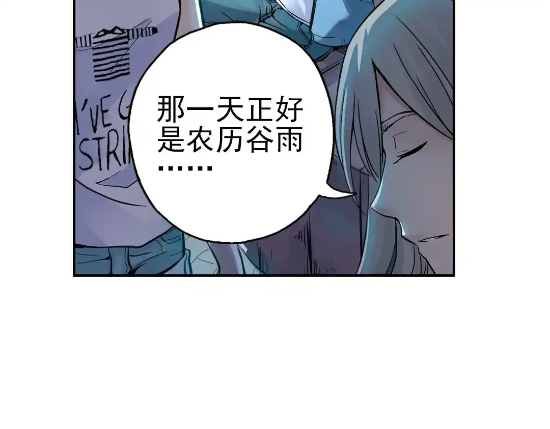 《土星玩具店》第26话 战斗吧，小铁！（下） 第10页
